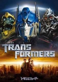 ȥ󥹥եޡ ڥ롦쥯ǥ [DVD] [DVD]