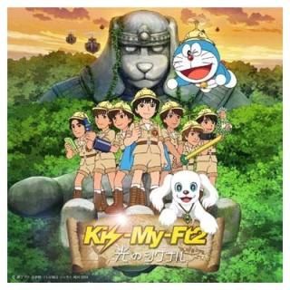 Υʥ (CD+DVD) (B) [Audio CD] Kis-My-Ft2
