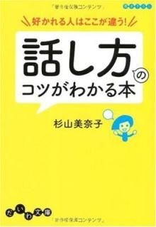 ͤϤ㤦!äΥĤ狼 (ʸ)  