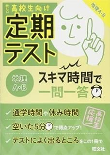 ̵ץбƥ ޻֤ǰ AB [Tankobon Softcover] ʸ
