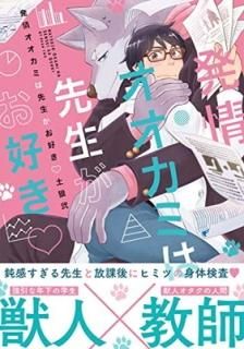 ȯ𥪥ߤ (Charles Comics) [Comic] ϵ