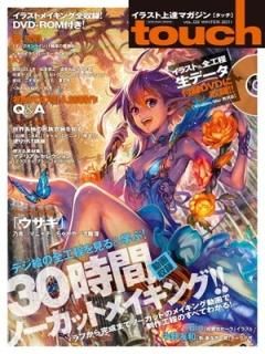 touch (å) Vol.3-饹Ⱦãޥ ǥ򸫤ؤ֡- (100å꡼)