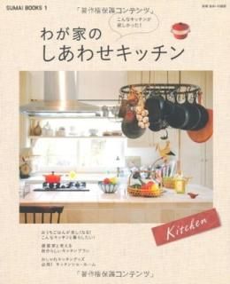 郎ȤΤ碌å (̺ޤ߷ 169 SUMAI BOOKS 1)