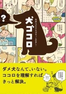 ʬФäɤ!  [Tankobon Hardcover] ٥