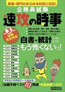 ̳ ®λ 3ǯٻб [Tankobon Hardcover] ʻ