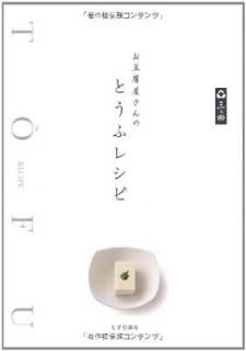 Ʀ岰 Ȥե쥷 ⤮ƦŹ(ǷƦ)