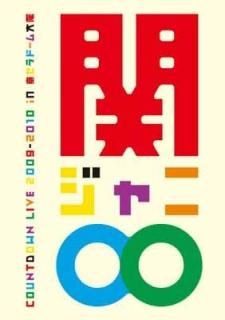 COUNTDOWN LIVE 2009-2010 in ɡ [DVD] [DVD]