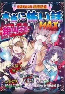 ݤMAX䶫ر [Tankobon Hardcover] ػ, ܺ