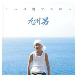()ǤФ [Audio CD] 彣