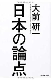 ܤ [Tankobon Softcover]  
