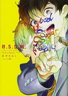 B.S.S.M. (EDGE COMIX) ͤۤ