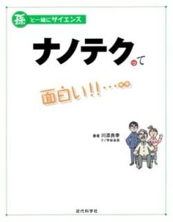 ʥΥƥä򤤡 [Paperback] ź ɹ