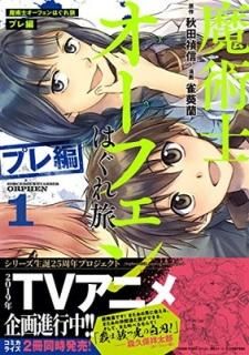ѻΥեϤι ץ 1 (ʡߥå) [Tankobon Softcover]  and 