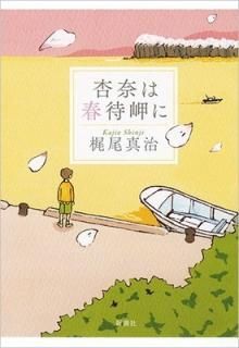 Ͻ̨ [Tankobon Hardcover]  