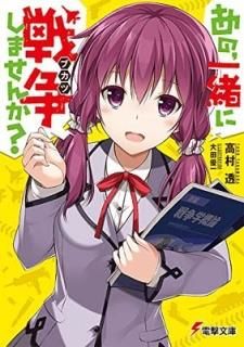 Ρ褷ޤ? (ŷʸ) [Paperback Bunko] ¼ Ʃ and  ͥ