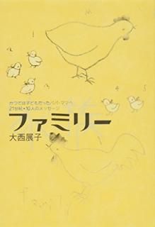 եߥ꡼(²)ĤƤϻҤɤäѥѡޥޤ2110ͤΥå [Tankobon Hardcover]  Ÿ