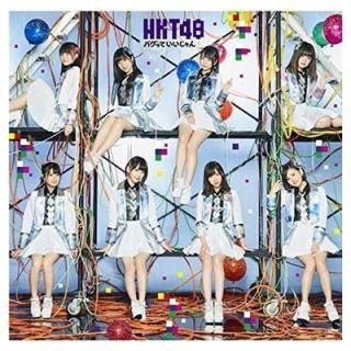 ХäƤ(TYPE-C)(DVD) [Audio CD] HKT48