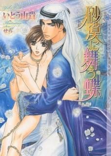 ĳ (祳ʸ) [Paperback Bunko] Ȥ ͳ and 