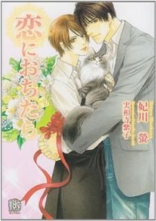 ˤ (ʸ) [Paperback Bunko]   and  