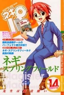 ͥ!ѡƥBook ͥ!(14) (KCǥå) ǯޥԽ and ־ 