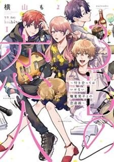 3B~դäƤϤʤ˻ҤȤͷ~ 1 (LINEߥå) [Tankobon Hardcover] ; LINEޥ and īƥ