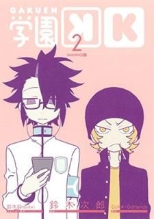 رK(2) (Gե󥿥ߥå) (GoRA); GoRAGoHands and ڼϺ