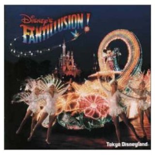 ディズニー・ファンティリュージョン！　光と幻想のストリーム [Audio CD] Disney