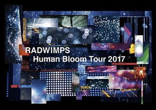 RADWIMPS LIVE Blu-ray 「Human Bloom Tour 2017」(完全生産限定盤)[Blu-ray] [Blu-ray]