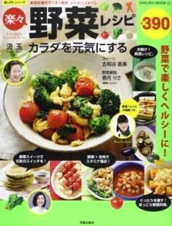 򸵵ˤڡڥ쥷 (SAKURAMOOK 1 LIFE꡼) 