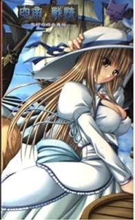 ﵳ~˺Ѥε۷쵴~ (ϡȥΥ륺) [Paperback Shinsho] ƻƲ; ȷĤߤ and ꡼