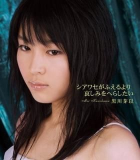 糧դ갥ߤؤ餷 [Audio CD] ; ƣ; BANANA ICE and 