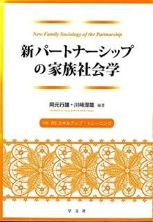 ѡȥʡåפβ²Ҳ:Ͽ PS륢åסȥ졼˥ [Tankobon Hardcover]  ͺ; ? ͺ; ¼ ; ë Ż; Ķ ڻ;  ;