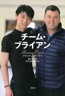 ࡦ֥饤 [Tankobon Softcover] ֥饤󡦥;  ت and  ˭