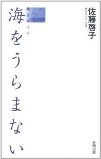 ̺ҥݥࡡ򤦤ޤʤ ƣ 