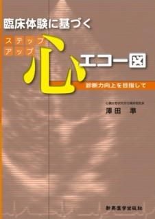 ׾θ˴Ťƥåץå׿ޡϸܻؤ [Tankobon Hardcover] ߷Ľ