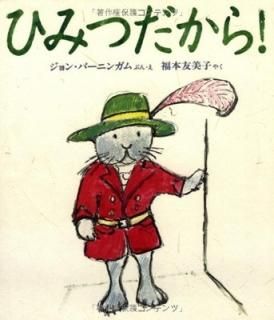 ҤߤĤ! [Hardcover] 󡦥С˥󥬥 and ʡ ͧ