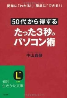 50夫롡ä3äΥѥ (Ūʸ) 滳 