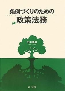 ŤΤˡ̳ (ޤˡ̳οȤ) [Tankobon Hardcover]  