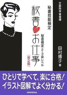 ΤŻ2顦3٥ [Tankobon Hardcover] ¼ 