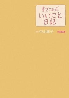 񤭤߼ ֤ 2011ǯ 滳 ǻ