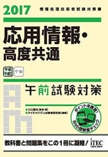 2017 Ѿ󡦹ٶ к (к꡼) [Tankobon Softcover] ã and ƥåITͺඵ鸦