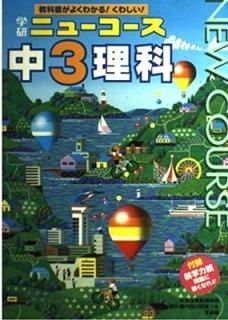 3ǯ  (˥塼ͽ) ؽ