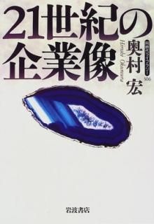 21δ (Ʊ饤֥꡼ 306) ¼ 