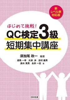 ڿ٥ɽбǡۤϤĩ! QC3ûֺ [Tankobon Hardcover] , ܲ; 칬, ͷ; , ; , ¼; ,  and ,