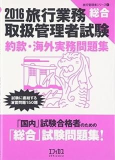ιԶ̳谷Ի󴾡̳꽸2016 (ιԴԥ꡼) ιԴԻк漼