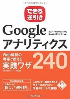 Ǥհ Googleʥƥ WebϤθǻȤ略240 ˥С륢ʥƥ&Googleޥ͡б  ע and Ǥ륷꡼Խ
