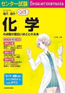 󥿡 ؤ򤤤ۤɤȤ [Tankobon Hardcover]  