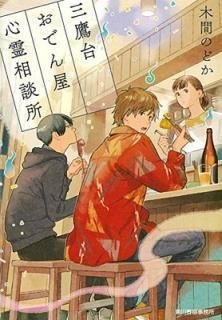 椪Ǥ󲰿̽ (ϥ륭ʸ ) [Paperback Bunko] ڴ֤Τɤ