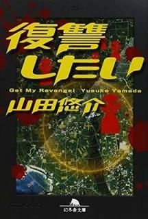  (߼ʸ) [Paperback Bunko]  ͪ