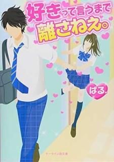 äƸޤΥͤ (ʸˡ) [Paperback Bunko] Ѥ.
